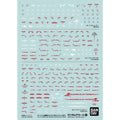GUNDAM DECAL 122 HG MOBILE SUIT GUNDAM HATHAWAY MULTIUSE 1