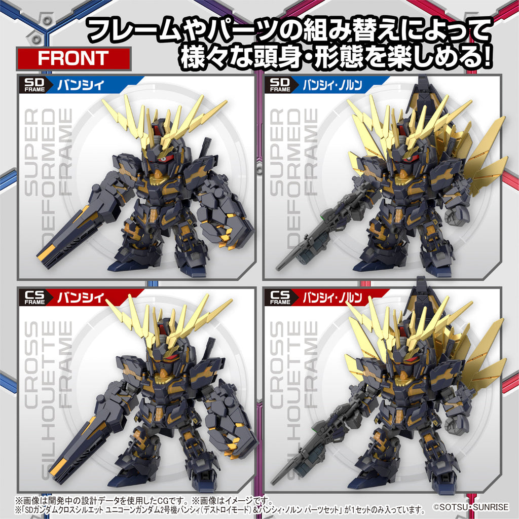 SDCS UNICORN GUNDAM 02 BANSHEE (DESTROY MODE)&BANSHEE NORN PARTS SET