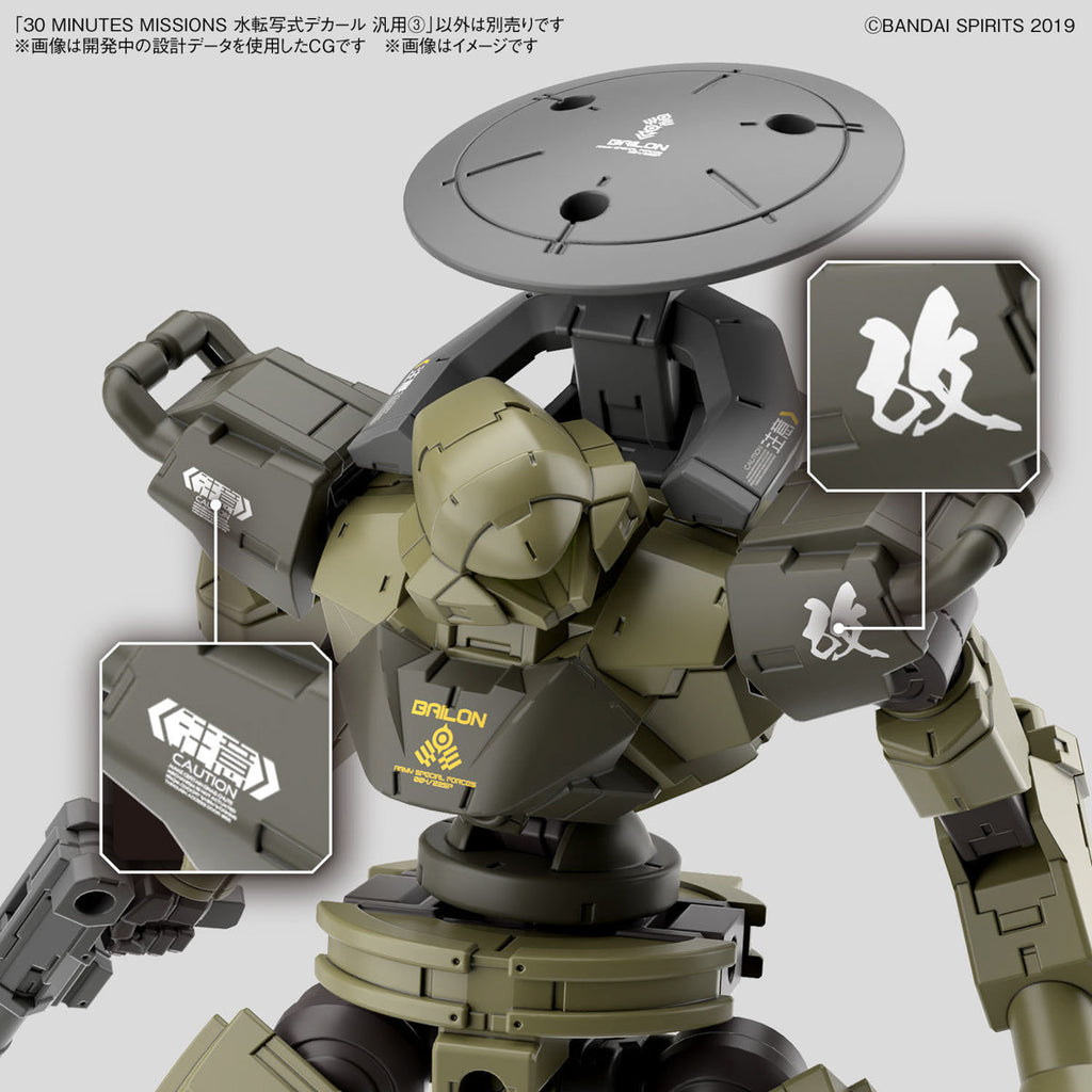 PREORDER SEP-2023 🟢 30 MINUTES MISSIONS WATER DECALS MULTIUSE 3