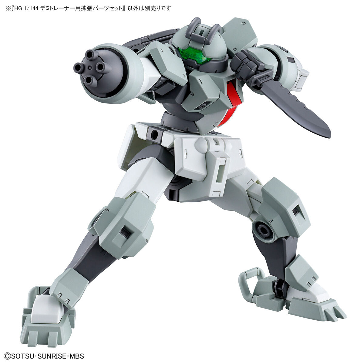 【🔵𝐁𝐀𝐂𝐊𝐎𝐑𝐃𝐄𝐑 AUG-2026】 HG EXPANSION PARTS SET for DEMI TRAINER