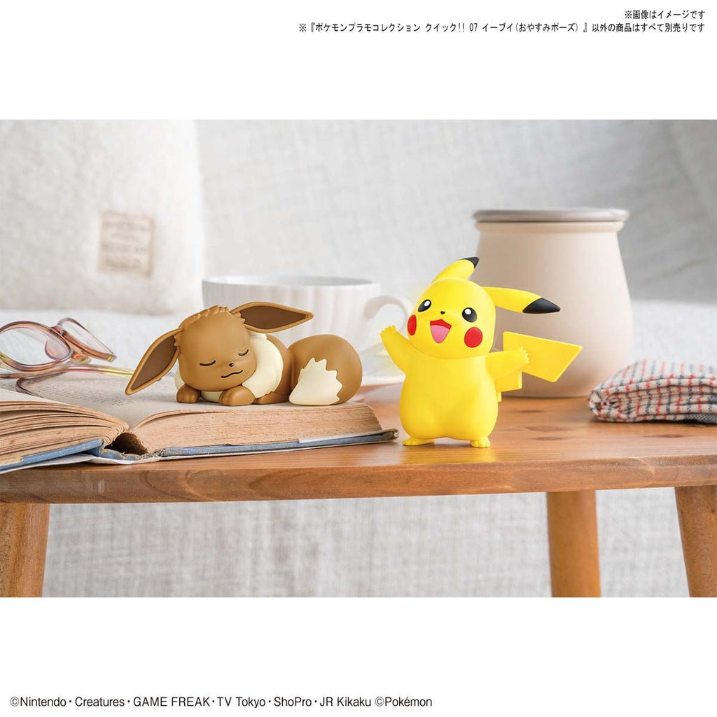 Pokemon Plamo Collection Quick! EEVEE (SLEEPING POSE)