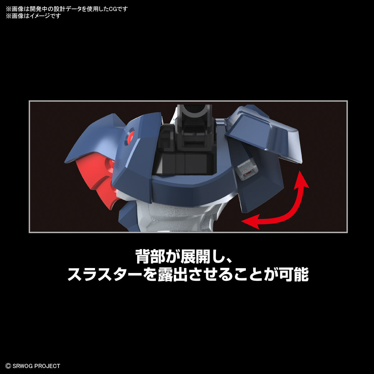 PREORDER AUG-2023 🟢 HG DYGENGUAR