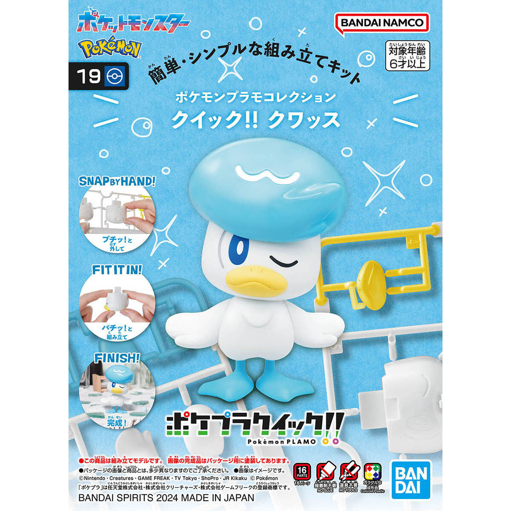 Pokemon Plamo Collection Quick! QUAXLY