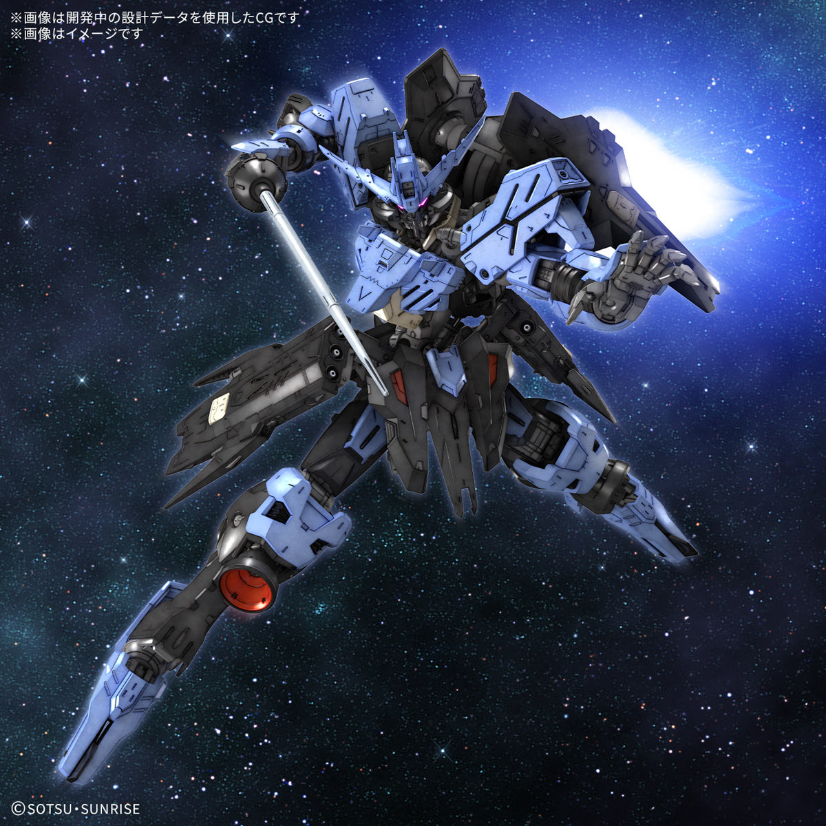 【🔵𝐁𝐀𝐂𝐊𝐎𝐑𝐃𝐄𝐑 AUG-2026】 MG GUNDAM VIDAR
