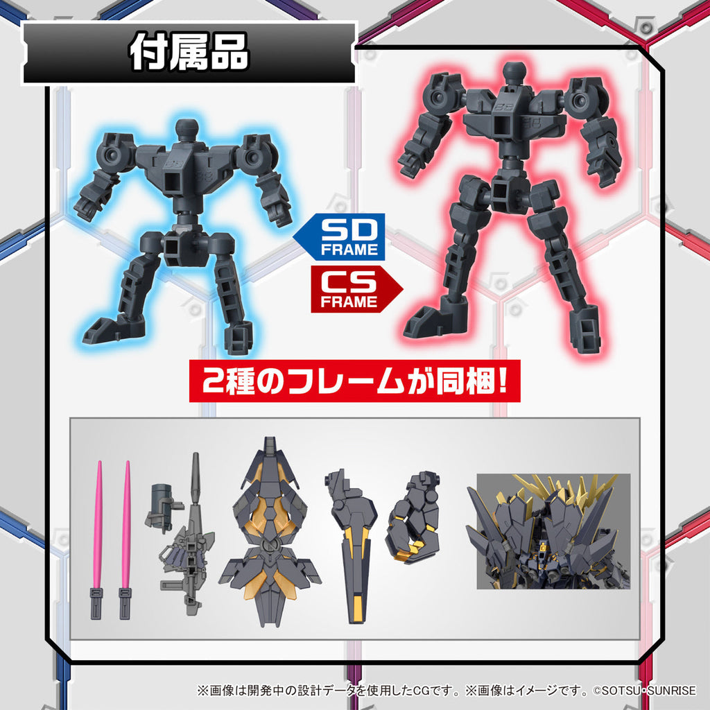 SDCS UNICORN GUNDAM 02 BANSHEE (DESTROY MODE)&BANSHEE NORN PARTS SET