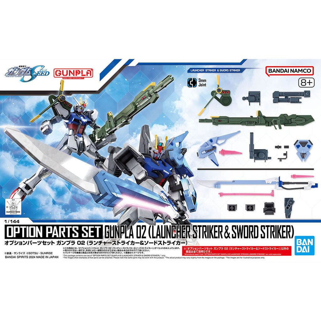 OPTION PARTS SET GUNPLA 02 - LAUNCHER & SWORD STRIKER