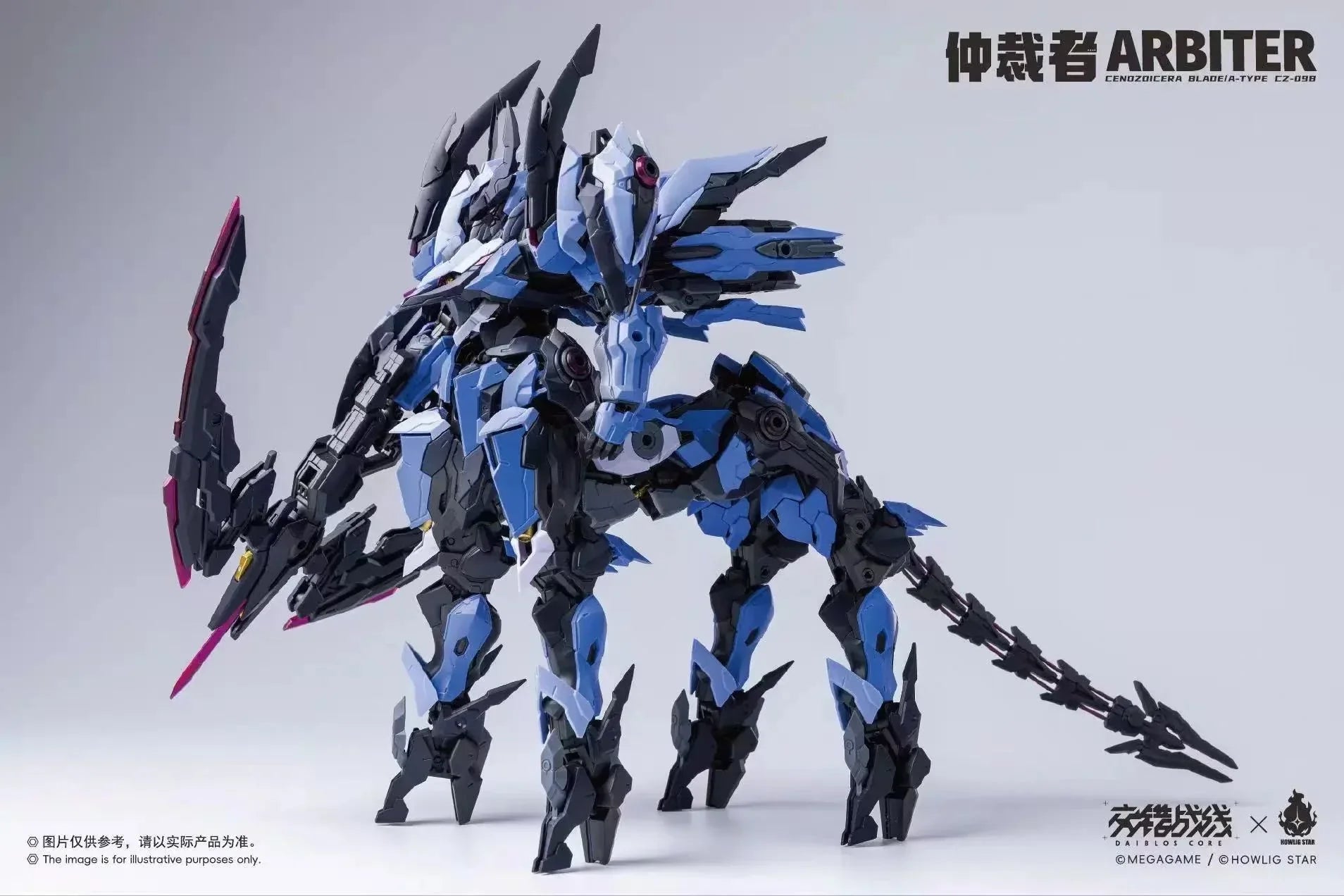 【🟢𝐏𝐑𝐄𝐎𝐑𝐃𝐄𝐑 Q3-2026】 ARBITER 仲裁者