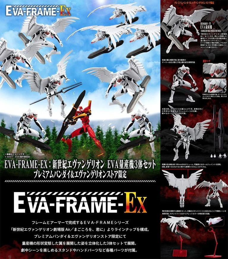"EVA-FRAME-EX: EVANGELION ～ 3 EVANGELION MASS PRODUCTION MODEL SET W/O GUM (RE-OFFER)"