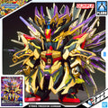SDW QIONGQI STRIKE FREEDOM GUNDAM