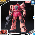 RG MS-06S ZAKU II