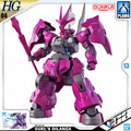 【🔵𝐁𝐀𝐂𝐊𝐎𝐑𝐃𝐄𝐑 AUG-2026】 HG GUEL'S DILANZA