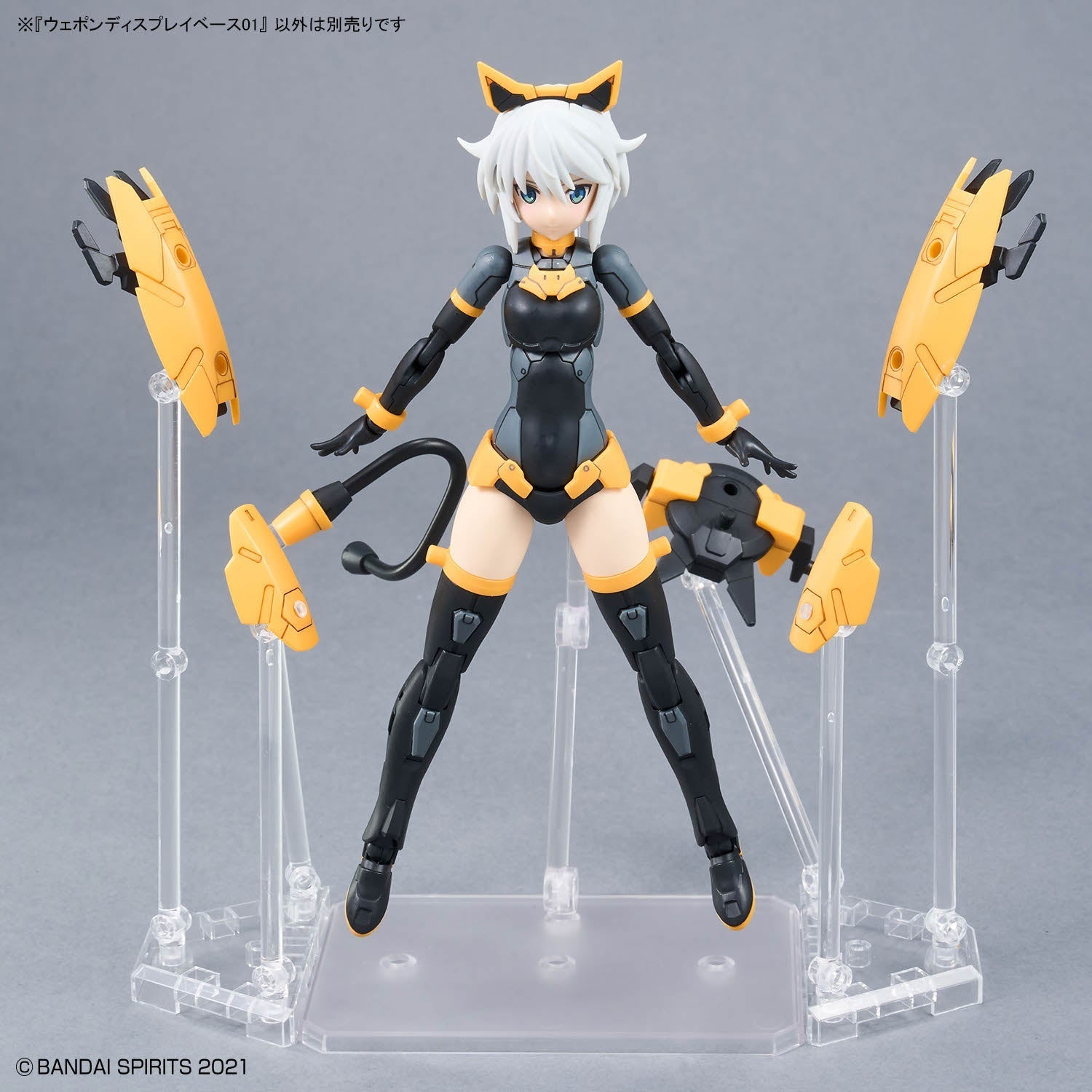 WEAPON DISPLAY BASE 01