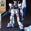 HG-UC GUNDAM NT1