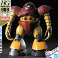 【🔵𝐁𝐀𝐂𝐊𝐎𝐑𝐃𝐄𝐑 AUG-2026】 HG-UC MSM-03 GOGG
