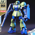 【🔵𝐁𝐀𝐂𝐊𝐎𝐑𝐃𝐄𝐑 AUG-2026】 HG-UC MS-05B ZAKU I
