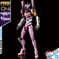 【🔵𝐁𝐀𝐂𝐊𝐎𝐑𝐃𝐄𝐑 OCT-2026】 RG EVA-08 EVANGELION UNIT 08α