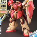 HG-UC MESSER TYPE-F01