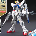 HG-UC GUNDAM F91