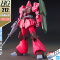 【🔵𝐁𝐀𝐂𝐊𝐎𝐑𝐃𝐄𝐑 OCT-2026】 HG-UC GALBALDY