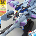 ❌【🔵𝐁𝐀𝐂𝐊𝐎𝐑𝐃𝐄𝐑 AUG-2025】 HG METEOR UNIT + FREEDOM GUNDAM