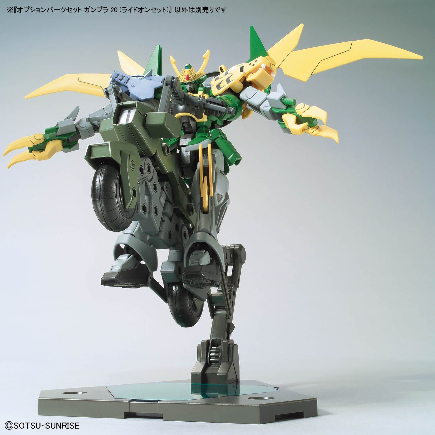 OPTION PARTS SET GUNPLA 20 - RIDE-ON SET