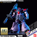 【🔵𝐁𝐀𝐂𝐊𝐎𝐑𝐃𝐄𝐑 SEP-2026】 HG-UC MS-09F DOMTROPEN