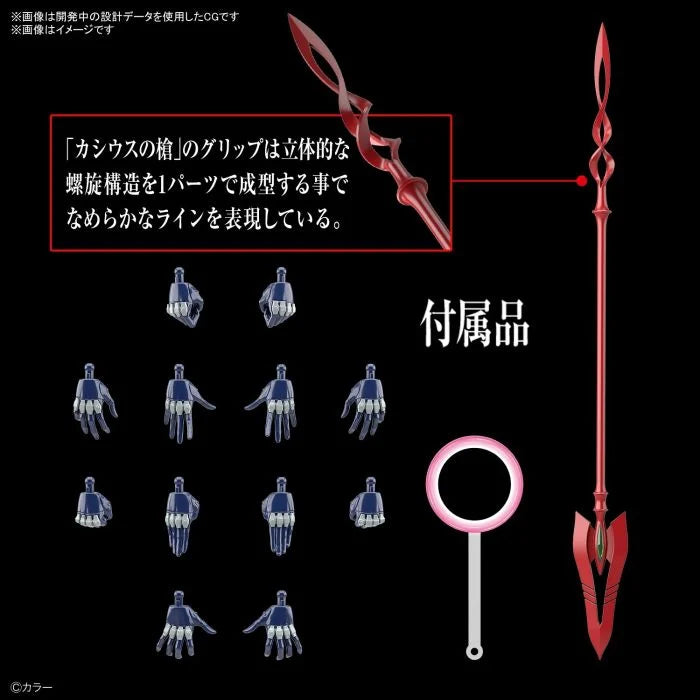 RG EVANGELION MARK.06