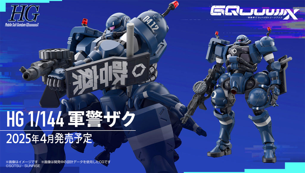 HG-GQ POLICE ZAKU