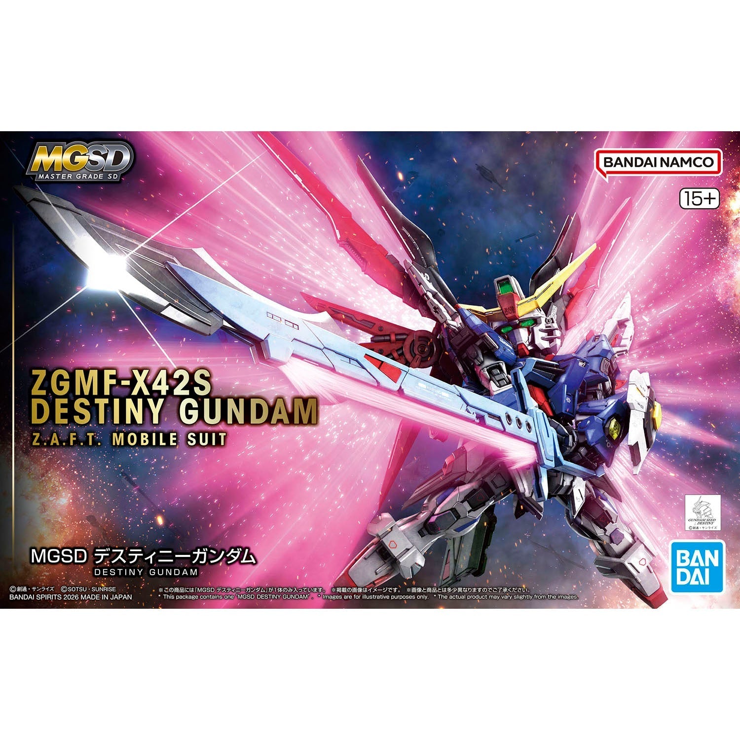 MGSD DESTINY GUNDAM