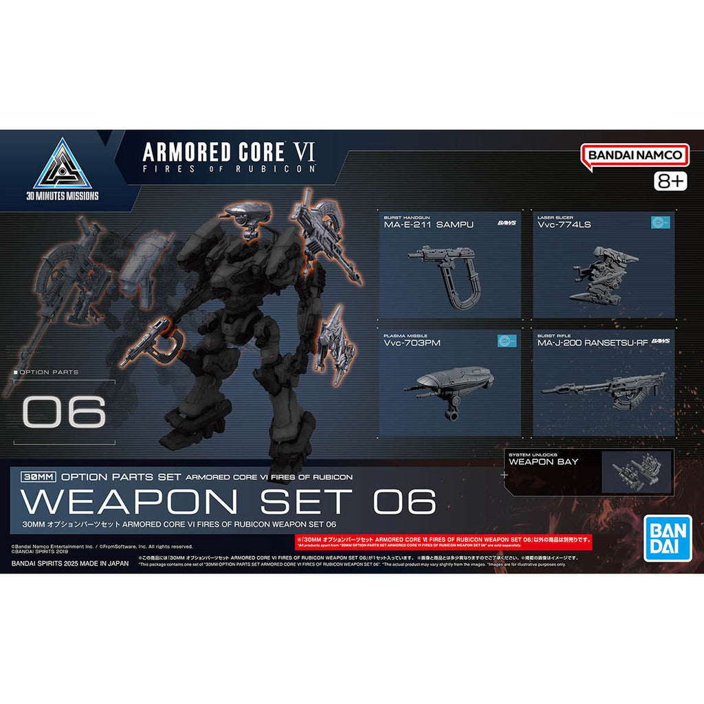 30MM-AC WEAPON SET 06