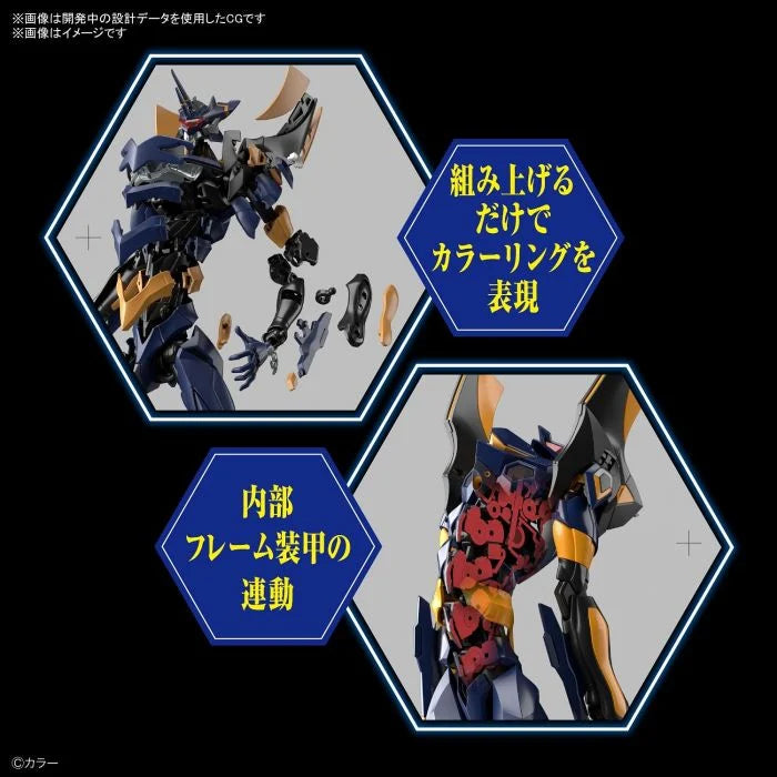 RG EVANGELION MARK.06