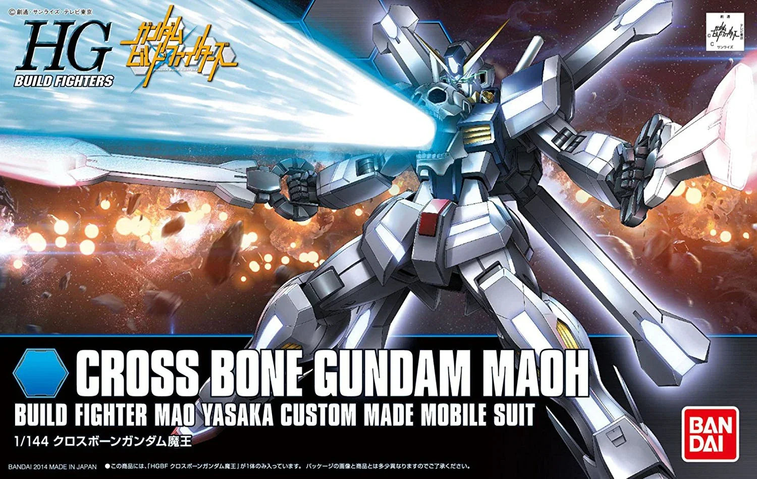 【🔵𝐁𝐀𝐂𝐊𝐎𝐑𝐃𝐄𝐑 JUL-2026】 HG-BF CROSS BONE GUNDAM MAOH
