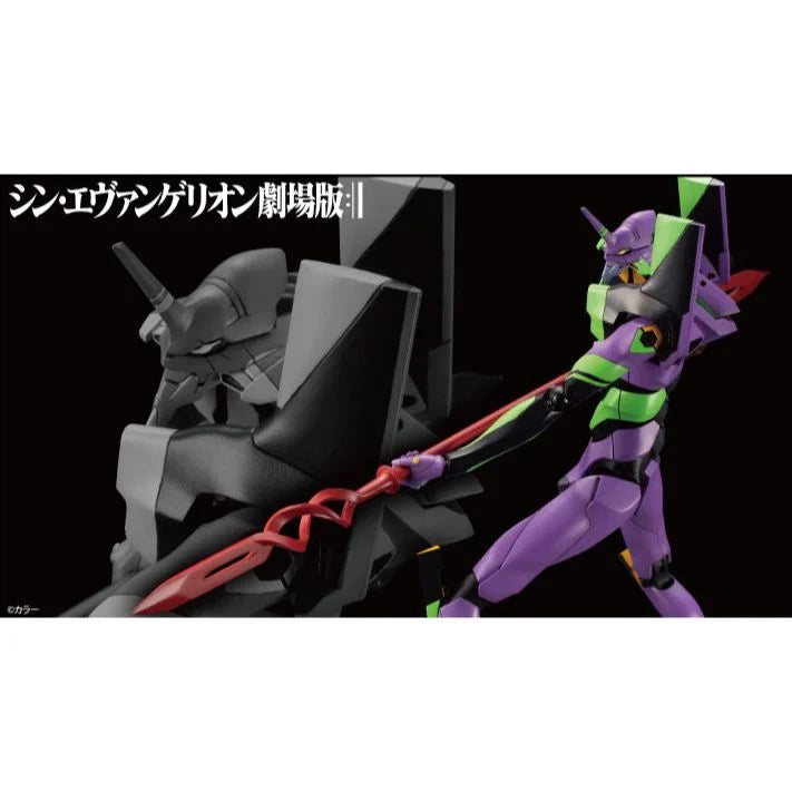 1/400 Evangelion Unit-01 with Spear of Cassius (Reissue)