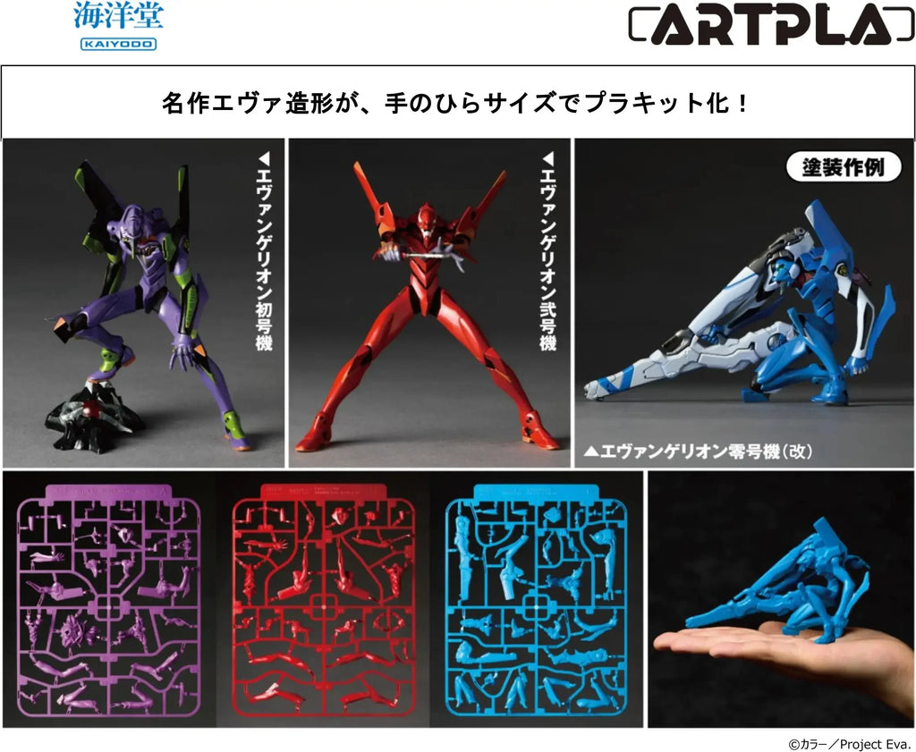 ARTPLA SCULPTURE WORKS Evangelion INTERCEPTION IN TOKYO-3