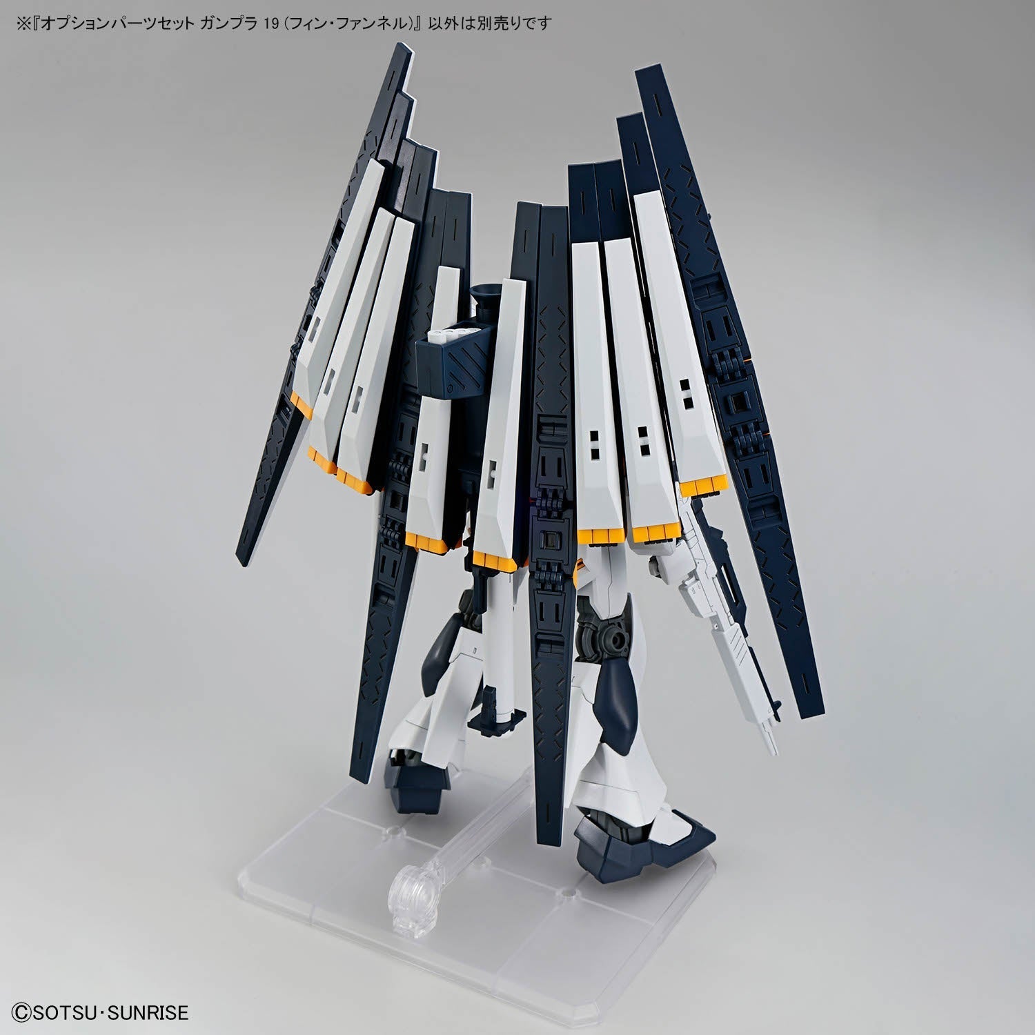 OPTION PARTS SET GUNPLA 19 - FIN FUNNEL
