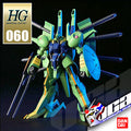 【🔵𝐁𝐀𝐂𝐊𝐎𝐑𝐃𝐄𝐑 SEP-2026】 HG-UC PALACE ATHENE