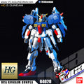 【🔵𝐁𝐀𝐂𝐊𝐎𝐑𝐃𝐄𝐑 SEP-2026】 HG-UC S GUNDAM