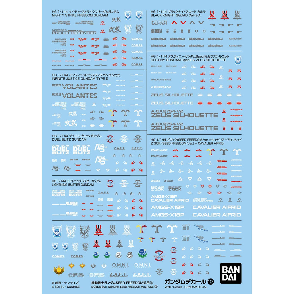 GUNDAM DECAL 142 MOBILE SUIT GUNDAM SEED FREEDOM GENERAL PURPOSE 2