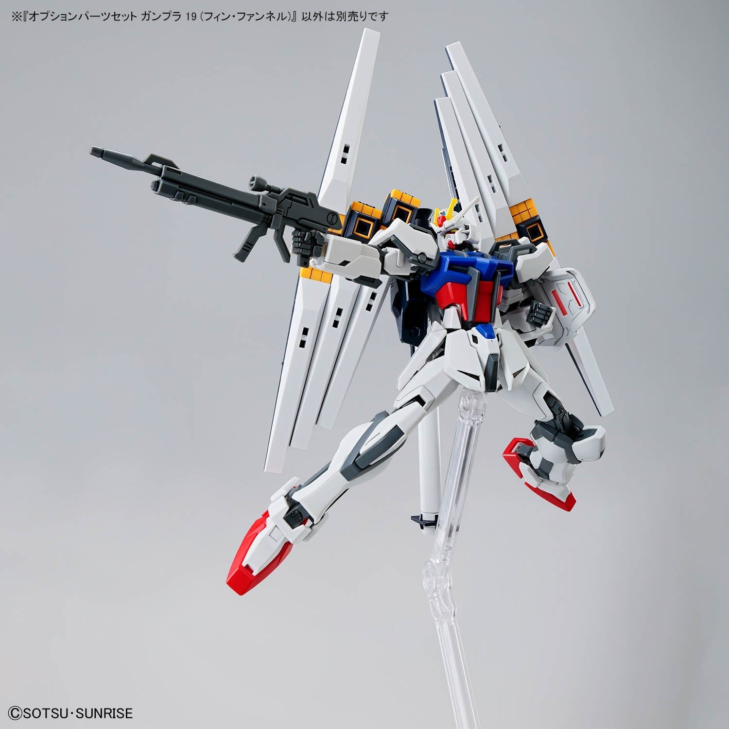 OPTION PARTS SET GUNPLA 19 - FIN FUNNEL