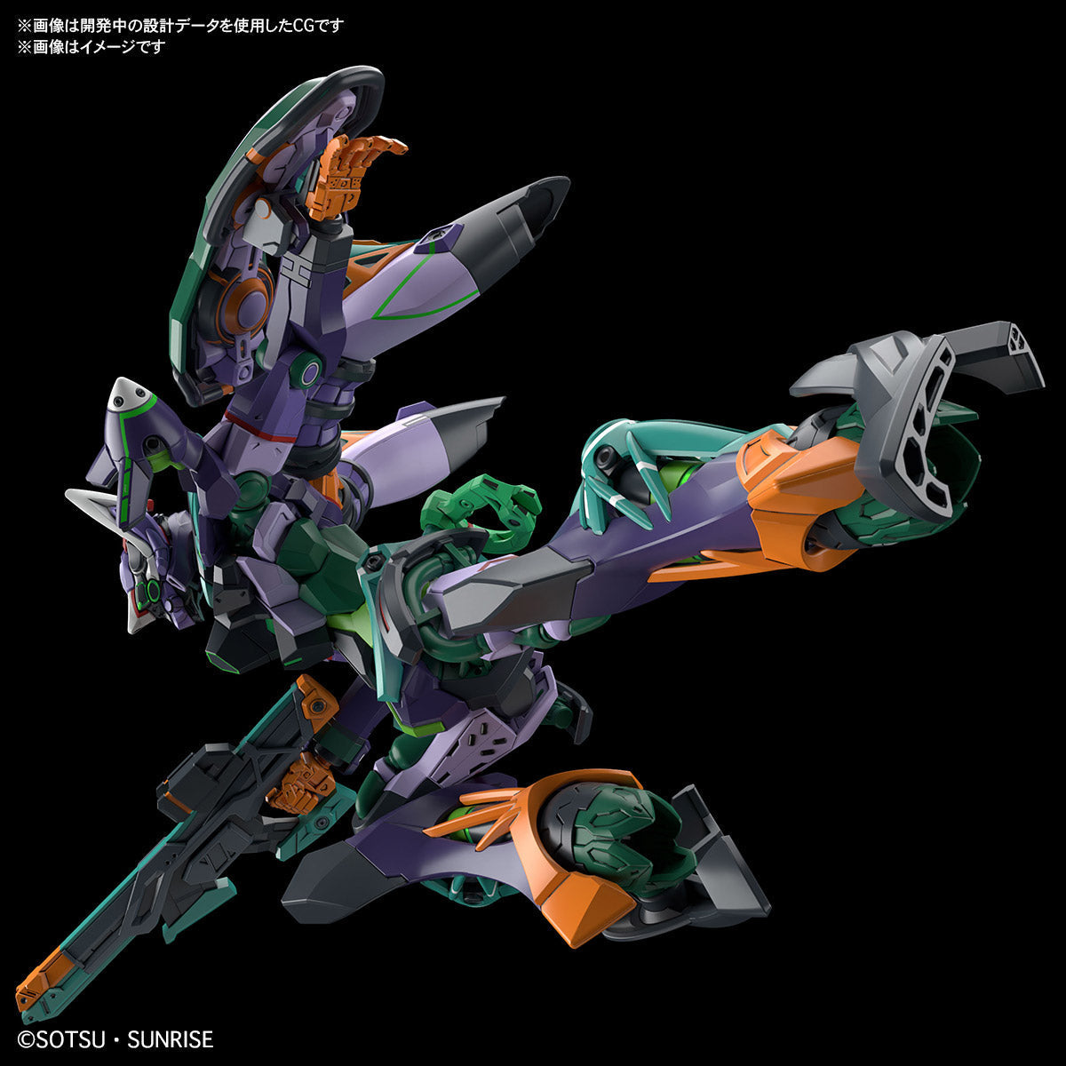 【🔥CLEARANCE】 HG-GQ GFRED
