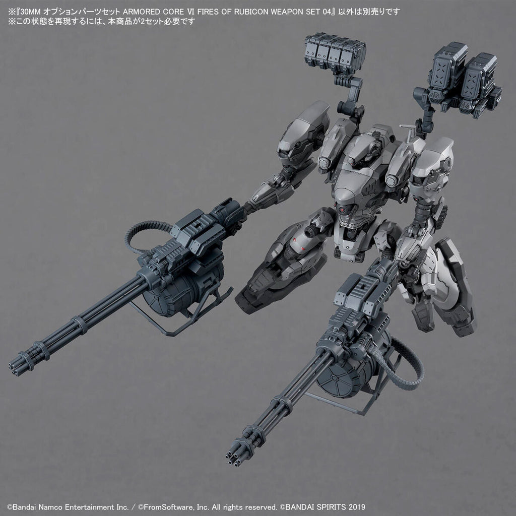 【🔵𝐁𝐀𝐂𝐊𝐎𝐑𝐃𝐄𝐑 JUN-2026】 30MM-AC WEAPON SET 04